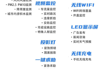 参杞杜仲丸功效与作用 参杞杜仲丸的三大功效